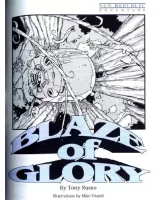 Destello de gloria