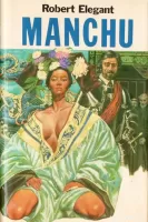Manchú