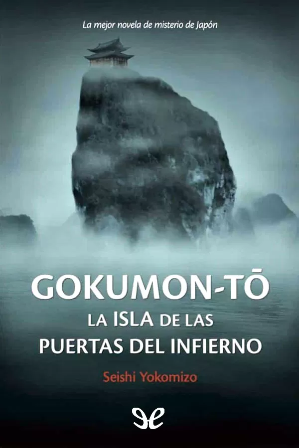 Gokumon-to