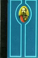 Los grandes enigmas históricos de antaño 16